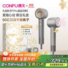 康夫 高速电吹风机家用大功率50亿等离子速干护发除菌除螨吹风筒F9 Pro皓金白211.22元