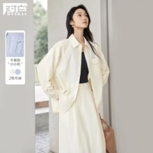 对白 2025春秋简约盐系通勤衬衣外套直筒裙气质两件套女式衬衫套装136元（超V会员价，有首单礼金，政府补贴8折券，价格更低）