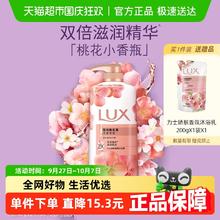 LUX 力士 娇肤香氛沐浴乳 粉润桃花香 1kg券后24.32元