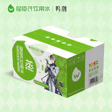 88VIP会员：watsons 屈臣氏 蒸馏水（相里要款）500ml*22瓶整箱装