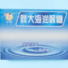 需换购：胖大海润喉糖中药材萃取草本润喉糖每盒16粒 胖大海润喉糖1盒16粒1元（需领券）