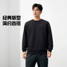 简约百搭！361° 男士莱赛尔五明治宽松圆领卫衣652534802 多色￥38.16 2.1折