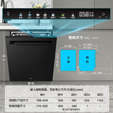 海尔 Haier 云溪W5000系列 EYBW152266BKU1 嵌入式洗碗机 15套2799元