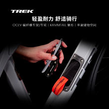 TREK 崔克 DOMANE SL 7碳纤维长途耐力缓震电变砾石路公路自行车33460元