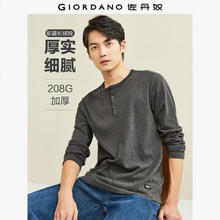 GIORDANO 佐丹奴 T恤男装纯色休闲亨利衫加厚纯棉磨毛长袖t恤男01022803 04深花灰色 L44.95元