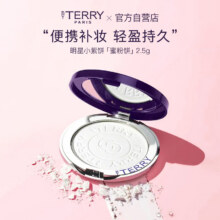 By Terry 泰芮 玻尿酸护肤柔焦粉饼 旅行装2.5g新低38.31元包邮