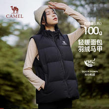 骆驼 女装羽绒马甲2025秋冬季新款短款白色轻薄羽绒服女款休闲外套245.1元