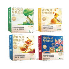学而思 摩比汉语分级阅读全套 新升级升级点读版 3-6岁幼小衔接识字书幼儿启蒙分级读物 1000+分钟数字资源配套141.55元