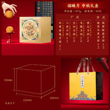 北京稻香村 双蛋黄豆沙月饼礼盒装多口味中秋节送礼19.3元（需买2件，需用券）