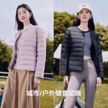 一件外套价买羽绒服！Snow Flying 雪中飞 90%绒女士短款圆领轻薄羽绒服 多色￥60.40 4.1折