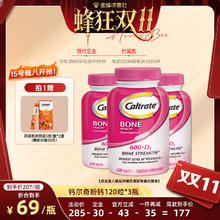 Caltrate 钙尔奇 钙+维生素D 120粒*3瓶