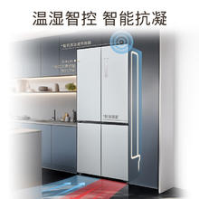 西门子 SIEMENS 无界Plus四开门503L十字四开门冰箱 智能抗冷凝超薄嵌入式平嵌一级能效KC88EA639C券后4975.26元