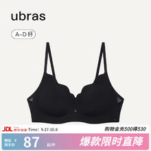 Ubras 软支撑透气花瓣杯聚拢防外扩无痕文胸罩内衣女 黑色 S 背心70A/B/C 背勾70A/B87元