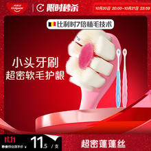 Colgate 高露洁 超密蓬蓬丝软毛牙刷2支装19.9元