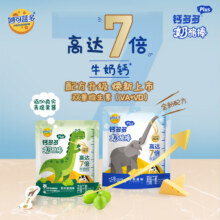 妙可蓝多钙多多plus奶酪棒常温芝士棒儿童零乳酪牛奶制品【渠道专享】 青提味(25支)