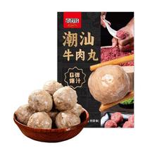 喜得佳 手打牛肉丸250g＊4袋