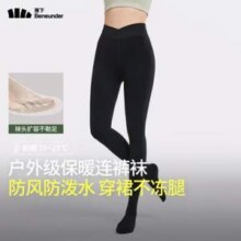 beneunder 蕉下 户外保暖连裤袜光腿神器 WP2842443元包邮
