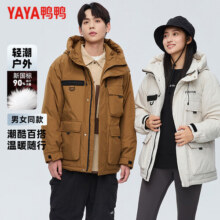 鸭鸭（YAYA）羽绒服男女同款短款连帽厚款高蓬松情侣保暖2025冬季新款百搭外套 燕麦色 M 170 (建议90-110斤)494元 (券后省35)
