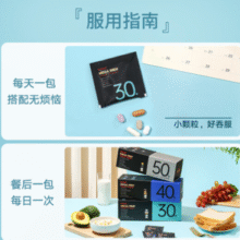 GNC 健安喜 Vitapak®男女30岁以上每日营养包 30袋￥97.94
