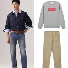 Levi's 李维斯 男士565直筒休闲裤*1+牛仔衬衫*1+圆领卫衣*1券后193.66元（580.97元包邮/3件）