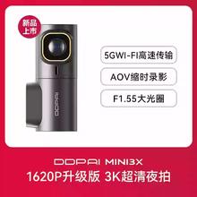 盯盯拍 行车记录仪MINI3X 3K标配 送59元腰靠券后155元