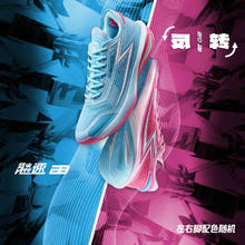 361° 飚速bb 男款实战篮球鞋 672511114323.28元