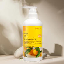 Nursery 柚子卸妆啫喱乳 新包装 500ml