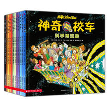 今日必买、书单推荐：《神奇校车》（图画书版 12册）+《不一样的卡梅拉》（12册）+《100个圣诞老人》