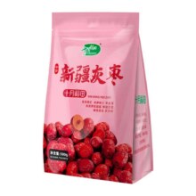 十月稻田 新疆灰枣 500g*2袋10.51元包邮