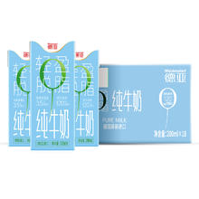 Weidendorf 德亚 德国德亚脱脂纯牛奶 健身0脂肪营养早餐牛奶 200ML*18盒24.29元