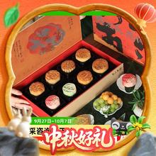 88VIP会员：知味观 月饼礼盒蛋黄广式豆沙流心奶黄595g49.9元