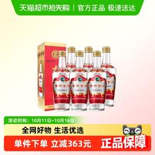 88VIP会员：古井贡酒 第六代 55%vol 浓香型白酒 500ml*6瓶券后364.2元