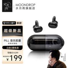 水月雨音乐胶囊PILL 蓝牙耳机耳夹式AI降噪蓝牙6.0真无线开放式不入耳高音质跑步运动通话音乐耳机防掉 黑色179.1元 (券后省0.9)
