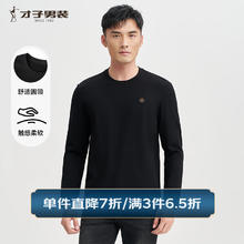 TRIES 才子 长袖T恤宽松休闲男士简约圆领上衣 黑色