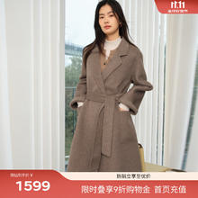 eifini 伊芙丽 质感牦牛绒真丝气质双面呢大衣女2024秋装外套 原绒咖 165/88A/L684.5元