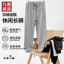 VANCL 凡客诚品 雷总同款舒适宽松百搭卫裤29.5元（需买2件，需用券）