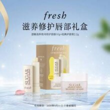 fresh 馥蕾诗 滋养修护唇部礼盒（唇膏2.2g+唇膜6g）新低104.4元包邮