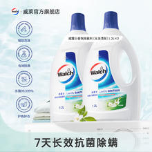 Walch 威露士 衣物消毒液 除菌液 玉龙清茶 1.2L*2瓶 除菌率99.999%