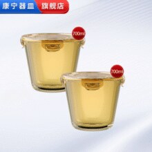 康宁2件套耐热玻璃饭盒保鲜盒便当盒汤盒储物罐￥43.90 3.7折