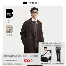Earl Joel 伯爵卓尔 全羊毛双面呢大衣 中长款券后399.9元