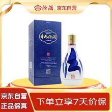汾酒 青花25 清香型白酒 42度 475mL 单瓶装 送礼宴请券后329元