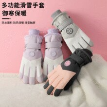 加长防风护腕！卡帝壹 加绒加厚触屏保暖手套
