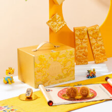 全聚德吾龙臻品月饼礼盒16饼1.26kg79元