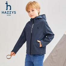 HAZZYS 哈吉斯 品牌童装男童外套秋新品防风耐穿微弹保暖时尚休闲帅气夹克 燕麦卡其 160券后409元