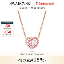 SWAROVSKI 施华洛世奇 GEMA 520系列 5653007 心形项链券后423.35元