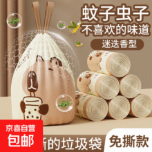 卡皮巴拉垃圾袋 30只1元包邮