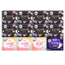 高洁丝（Kotex）卫生巾臻选奢爽纯棉日夜用0.08极薄吸收芯姨妈巾 日夜组合74片99.9元