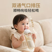 Pigeon 贝亲 自然离乳系列吸嘴 替换奶嘴 12月+ BA15236元