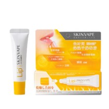 SKINVAPE润唇膏买1送112.1元（需领券，买一送一送同款）