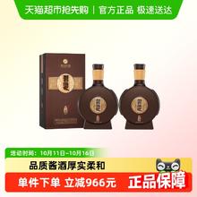 习酒 1988 53%vol 酱香型白酒 500ml*2瓶720元